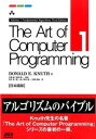 【中古】The Art of Computer Programming 日本語版 volume 1 /ドワンゴ/ドナルド・E.クヌ-ス(単行本)