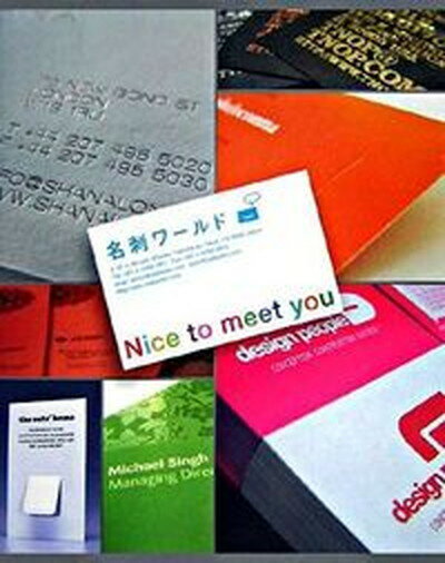 【中古】名刺ワ-ルド Nice　to　meet　you/Systems　Design　Limit（大型本）