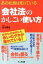 VALUE BOOKS