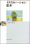 VALUE BOOKS