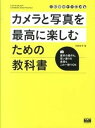 ◆◆◆非常にきれいな状態です。中古商品のため使用感等ある場合がございますが、品質には十分注意して発送いたします。 【毎日発送】 商品状態 著者名 河野鉄平 出版社名 エムディエヌコ−ポレ−ション 発売日 2013年06月 ISBN 9784844363484