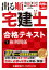 VALUE BOOKS
