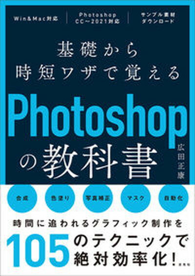 yÁzb玞ZUŊoPhotoshop̋ȏ //LcNiPs{i\tgJo[jj