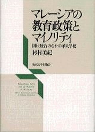 https://thumbnail.image.rakuten.co.jp/@0_mall/vaboo/cabinet/books286/9784130562010.jpg