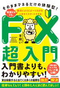 ◆◆◆非常にきれいな状態です。中古商品のため使用感等ある場合がございますが、品質には十分注意して発送いたします。 【毎日発送】 商品状態 著者名 羊飼い 出版社名 KADOKAWA 発売日 2022年1月28日 ISBN 9784046055385