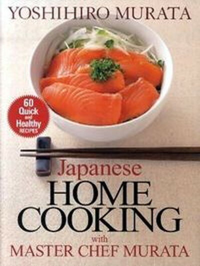 【中古】Japanese　home　cooking　with　master　chef　M 60　quick　and　healthy　reci /講談社/村田吉弘（ペーパーバック）