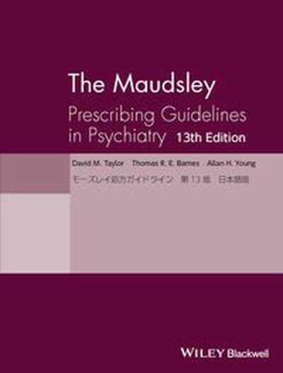 【中古】モーズレイ処方ガイドライン　日本語版 第13版/ワイリ-・ジャパン/ディヴィッド・テイラー（単行本）