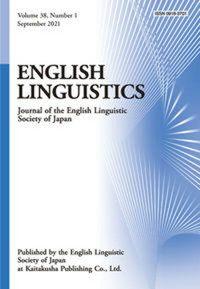 ENGLISH　LINGUISTICS Journal　of　the　English　Li Volume38，Number /開拓社（単行本（ソフトカバー））