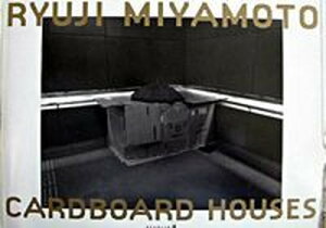 【中古】Cardboard houses/BEARLIN/宮本隆司(1947-)(大型本)