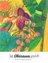 【中古】Okinawa guide 24H /朝日新聞出版/横井直子(単行本)