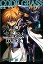 【中古】コ-ドギアス双貌のオズ SIDE:ORPHEUS 2 /ホビ-ジャパン/森田繁(単行本)