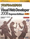 VALUE BOOKS㤨֡šۥץMicrosoftVisualWebDevelope MicrosoftVisualStudio2 /BPեȥץ쥹/WINGSץȡñܡˡפβǤʤ369ߤˤʤޤ