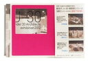 【中古】新世代U-30建築家シリーズ(3冊セット) Under30 Architectural exh/ア-トアンドア-キテクトフェスタ/アートアンドアーキテク...