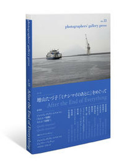 【中古】photographers〓 gallery press no．13/photographers’ galle（単行本）