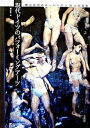 【中古】現代ドイツのパフォ-ミングア-ツ 舞台芸術のキ-パ-スン20人の証言 /三元社(文京区)/堤広志(単行本)