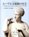 ◆◆◆全体的に汚れがあります。迅速・丁寧な発送を心がけております。【毎日発送】 商品状態 著者名 日本経済新聞出版社 出版社名 日経BPM（日本経済新聞出版本部） 発売日 2013年7月19日 ISBN 9784532124397