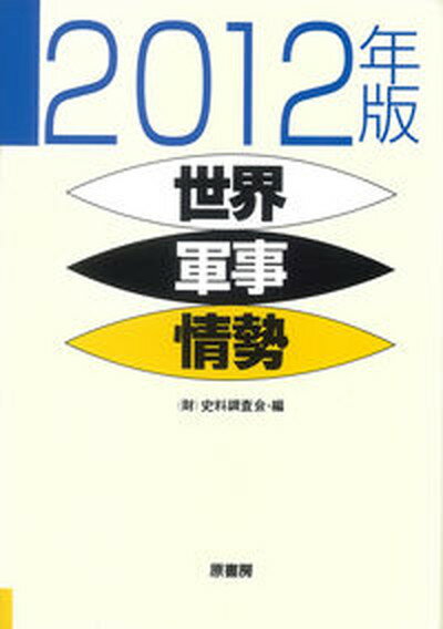 š 2012ǯ/˼/Ĵñܡ