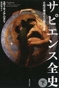 やっとこっかな　近い未来のためにちょっぴり備える【電子書籍】[ わたなべぽん ]