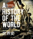 【中古】世界史 300点の写真とイラストで大図解 /ニュ-トンプレス/ジェレミー・ブラック(単行本(ソフトカバー))