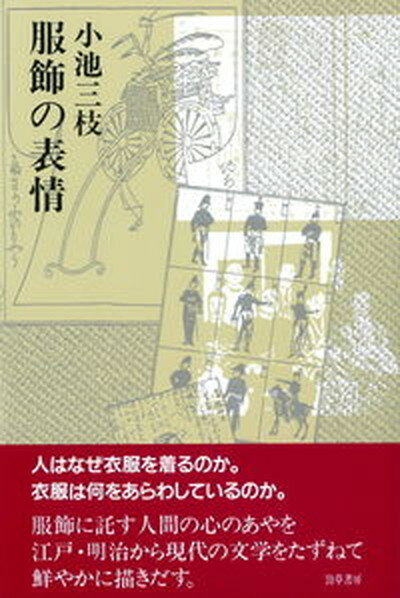 šɽ /Ҧ˼/ӻޡʥϡɥС