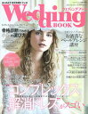 【中古】ウエディングブック No.58 /COURAGE(ムック)
