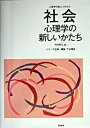 ◆◆◆非常にきれいな状態です。中古商品のため使用感等ある場合がございますが、品質には十分注意して発送いたします。 【毎日発送】 商品状態 著者名 下山晴彦 出版社名 誠信書房 発売日 2004年09月 ISBN 9784414301595