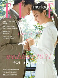 【中古】ELLE　mariage No．38 /ハ-スト婦人画報社（ムック）