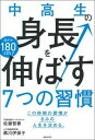 【中古】高野優の空飛ぶベビ-カ- エッセイマンガ /講談社/高野優（単行本（ソフトカバー））