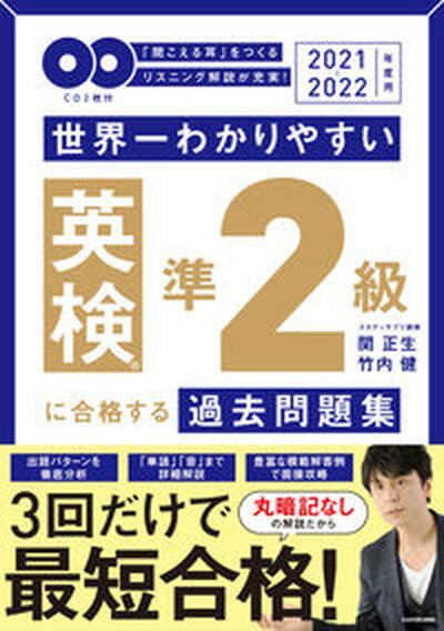 š狼䤹Ѹ2˹ʤ꽸 CD2 2021-2022ǯ /KADOKAWA/ñܡ