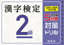 ◆◆◆非常にきれいな状態です。中古商品のため使用感等ある場合がございますが、品質には十分注意して発送いたします。 【毎日発送】 商品状態 著者名 絶対合格プロジェクト 出版社名 増進堂・受験研究社 発売日 2020年04月 ISBN 9784424651055