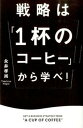 VALUE BOOKS㤨֡šάϡ1դΥ--פؤ١ /KADOKAWA/ʰ湧ñܡˡפβǤʤ454ߤˤʤޤ