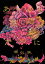 【中古】あらゆる薔薇のために /講談社/潮谷験(単行本(ソフトカバー)) 489円
