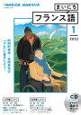 ◆◆◆非常にきれいな状態です。中古商品のため使用感等ある場合がございますが、品質には十分注意して発送いたします。 【毎日発送】 商品状態 著者名 出版社名 NHK出版 発売日 2021年12月16日 ISBN 9784143312985