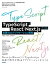 typescript react next.jsの画像