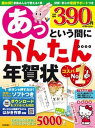 ◆◆◆おおむね良好な状態です。中古商品のため若干のスレ、日焼け、使用感等ある場合がございますが、品質には十分注意して発送いたします。 【毎日発送】 商品状態 著者名 技術評論社編集部 出版社名 技術評論社 発売日 2022年10月18日 ISBN 9784297129910