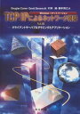 【中古】TCP/IPによるネットワ-ク構築 vol.3 Windowsソケ /共立出版/ダグラス・E.カマ-(単行本)