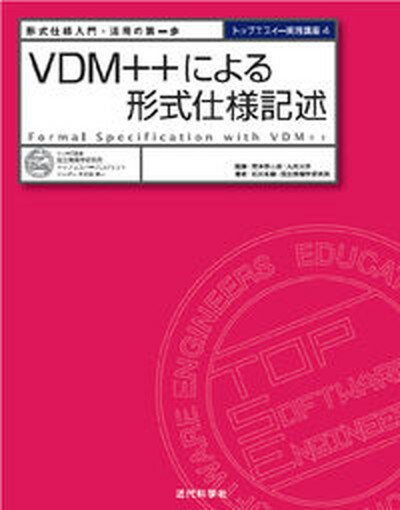 ◆◆◆非常にきれいな状態です。中古商品のため使用感等ある場合がございますが、品質には十分注意して発送いたします。 【毎日発送】 商品状態 著者名 石川冬樹、荒木啓二郎 出版社名 近代科学社 発売日 2011年07月 ISBN 9784764904095