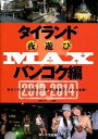 ◆◆◆非常にきれいな状態です。中古商品のため使用感等ある場合がございますが、品質には十分注意して発送いたします。 【毎日発送】 商品状態 著者名 ブル−レット奥岳 出版社名 オ−クラ出版 発売日 2013年04月25日 ISBN 9784775520383