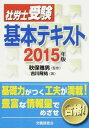 ◆◆◆非常にきれいな状態です。中古商品のため使用感等ある場合がございますが、品質には十分注意して発送いたします。 【毎日発送】 商品状態 著者名 古川飛祐、秋保雅男 出版社名 労働調査会 発売日 2014年10月 ISBN 9784863194328