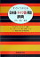 【中古】すぐにつかえる日本語-ドイツ語-英語辞典 /国際語学社/河内信弘（単行本）