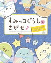 ◆◆◆カバーなし。迅速・丁寧な発送を心がけております。【毎日発送】 商品状態 著者名 主婦と生活社 出版社名 主婦と生活社 発売日 2021年11月29日 ISBN 9784391156744