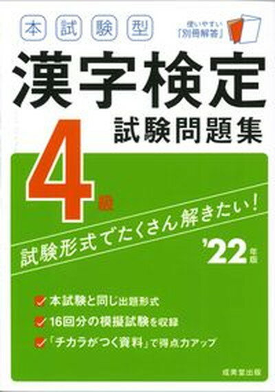 šܻ4꽸 22ǯ/Ʋ/ƲԽñܡ