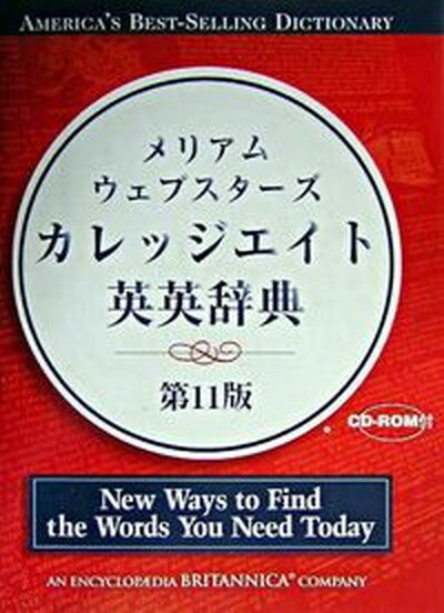 ◆◆◆おおむね良好な状態です。中古商品のため若干のスレ、日焼け、使用感等ある場合がございますが、品質には十分注意して発送いたします。 【毎日発送】 商品状態 著者名 出版社名 Merriam−Webster 発売日 2004年03月 ISBN 9784902290028