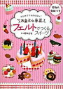 ◆◆◆非常にきれいな状態です。中古商品のため使用感等ある場合がございますが、品質には十分注意して発送いたします。 【毎日発送】 商品状態 著者名 野口光世 出版社名 汐文社 発売日 2008年12月 ISBN 9784811385068