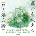 アリエナイ理科ノ大事典 文科省絶対不認可教科書 2／薬理凶室【3000円以上送料無料】