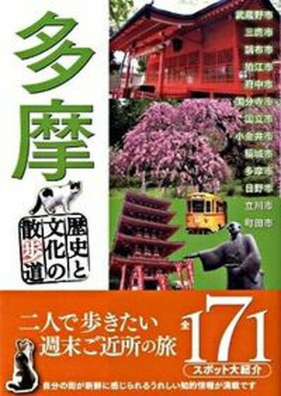 ◆◆◆非常にきれいな状態です。中古商品のため使用感等ある場合がございますが、品質には十分注意して発送いたします。 【毎日発送】 商品状態 著者名 出版社名 TOKIMEKIパブリッシング 発売日 2009年03月 ISBN 9784048947008