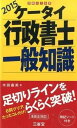 ◆◆◆非常にきれいな状態です。中古商品のため使用感等ある場合がございますが、品質には十分注意して発送いたします。 【毎日発送】 商品状態 著者名 水田嘉美 出版社名 三省堂 発売日 2015年6月12日 ISBN 9784385323848