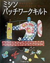 ◆◆◆おおむね良好な状態です。中古商品のため若干のスレ、日焼け、使用感等ある場合がございますが、品質には十分注意して発送いたします。 【毎日発送】 商品状態 著者名 出版社名 日本ヴォ−グ社 発売日 2003年1月20日 ISBN 9784529037525