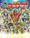 【中古】ドラゴンクエスト10 みんなでインするミナデイン! vol.6 /スクウェア・エニックス(ムック)