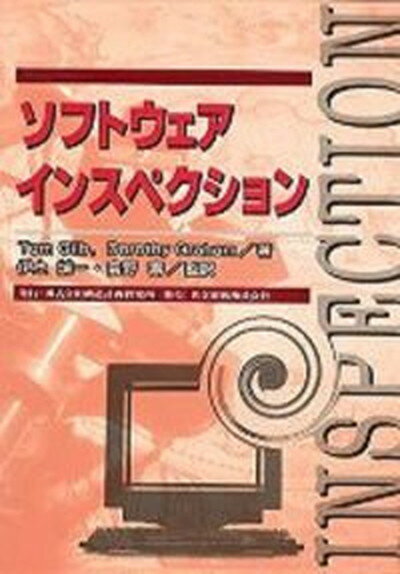 【中古】ゲノムサイエンス 生命の全体像の解明をめざして /共立出版/榊佳之（単行本）